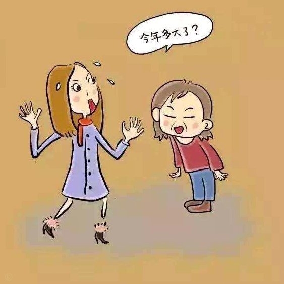 通过观察，对方17号应该改了年龄