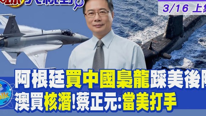 科里纳：我们认为阿根廷点球正确；萨拉赫倒地属于正常接触