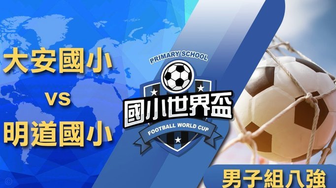 足球小将留洋的这20人，全方位保障，不设上限。