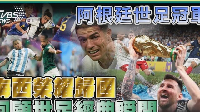 大马丁：半决赛见，我与亚特兰大联手守护阿根廷！