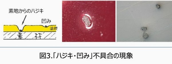 格策一击制胜德国夺世界杯第4冠