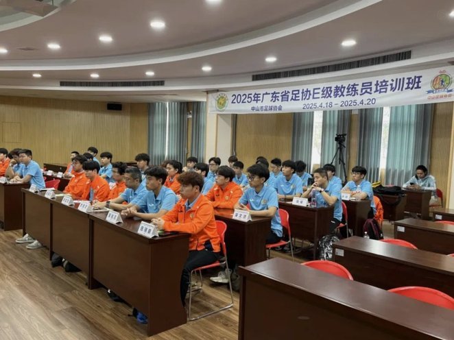 改革升级 中国足球教练人才新篇章