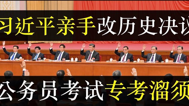 阿扎尔力挺拉门斯：换谁来都难