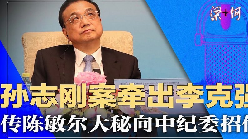 阿扎尔谈拉门斯失误：他顶替库尔图瓦出场，换谁都压力巨大