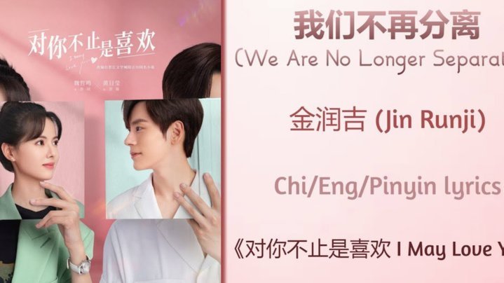 沃齐尼亚：我感觉还能再踢一两年，想激励人们不要停止逐梦