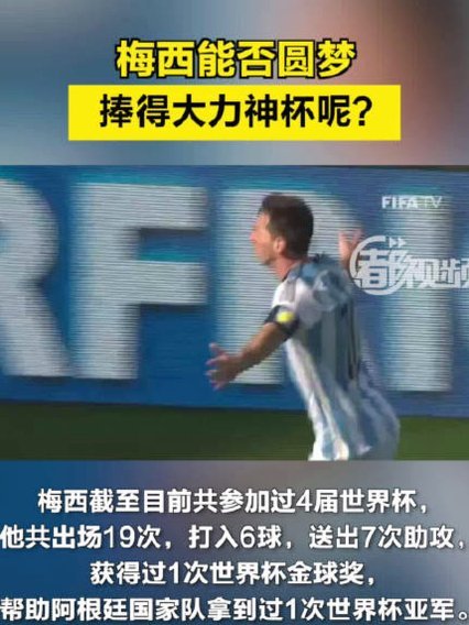 梅西退役？别急着下结论！