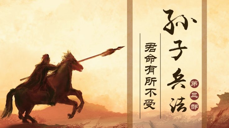这种下三滥攻击孙继海的，是个人恩怨吗