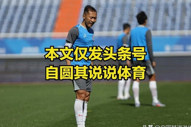 陈泽仕伤病阴影挥之不去？球迷与舆论的持续担忧