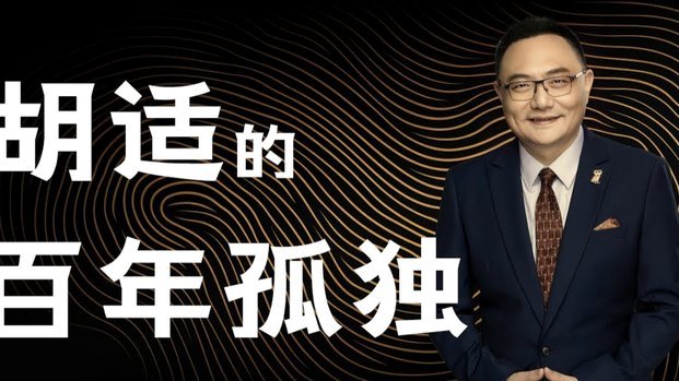 切尔西难保阿拉伊主力，尤文介入