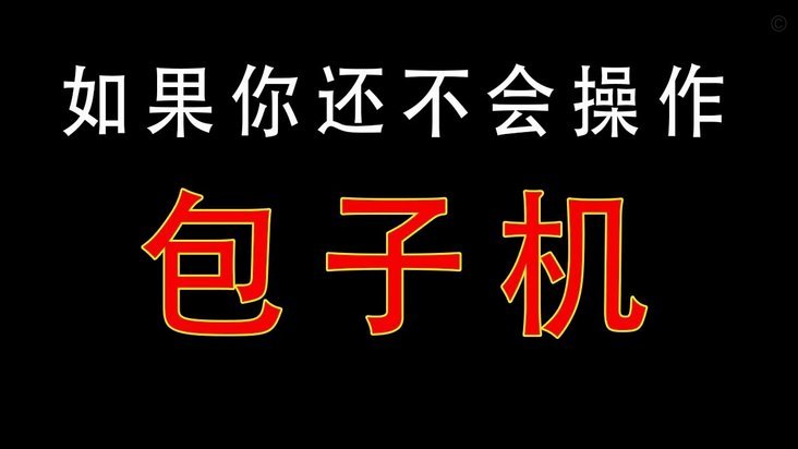 皇马清洗名单曝光 六人未来堪忧