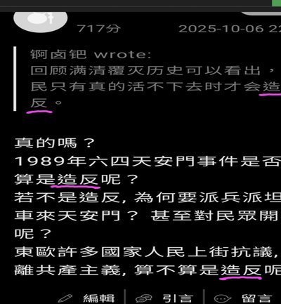 为何总让人感到“宿命”？0506能否摆脱9年国少魔咒？