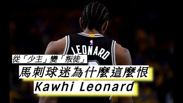 为什么蓉城球迷总是说是人家先干的？